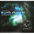 Домашний планетарий Segatoys HomeStar Earth Theater